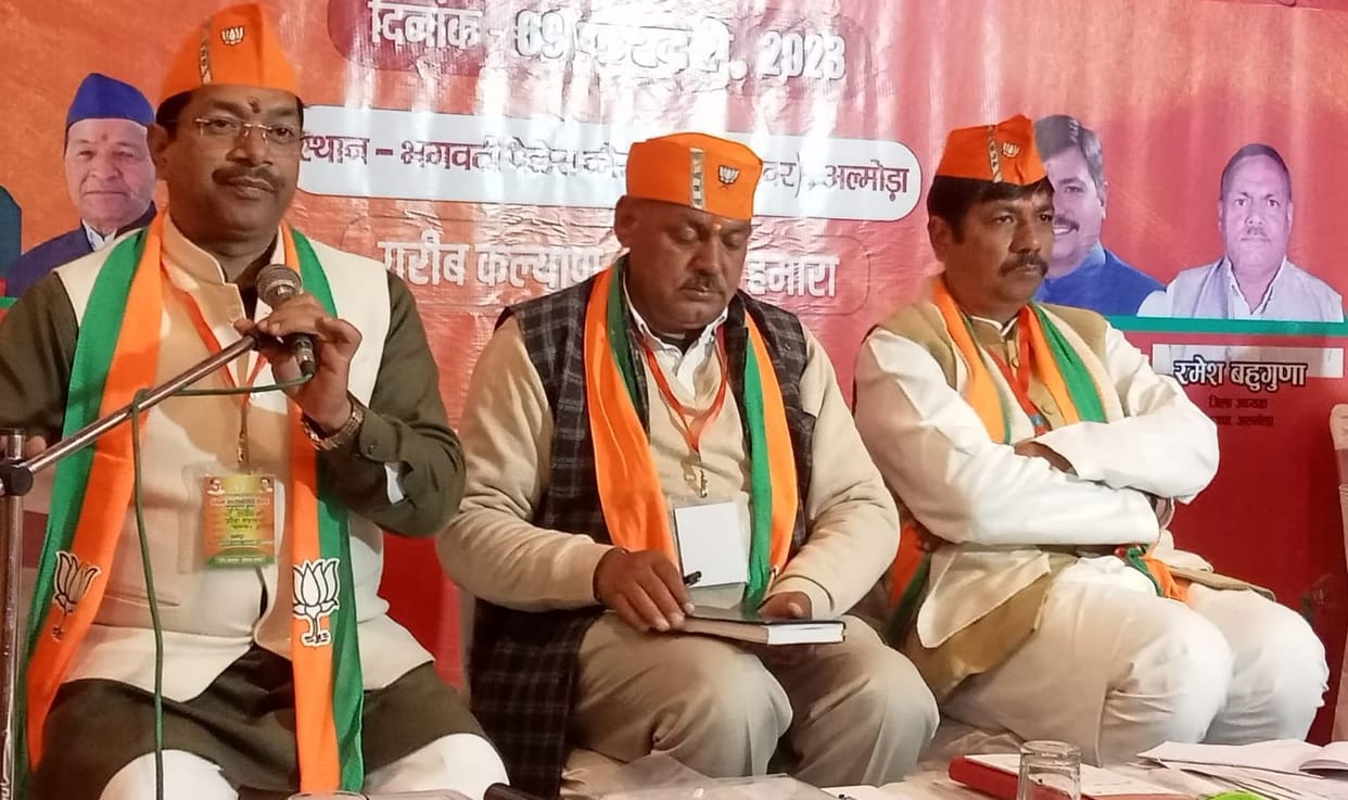 BJP Working Committie Meeting