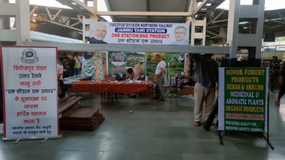 Jammu Kashmir: Skill of the state will be seen at railway stations