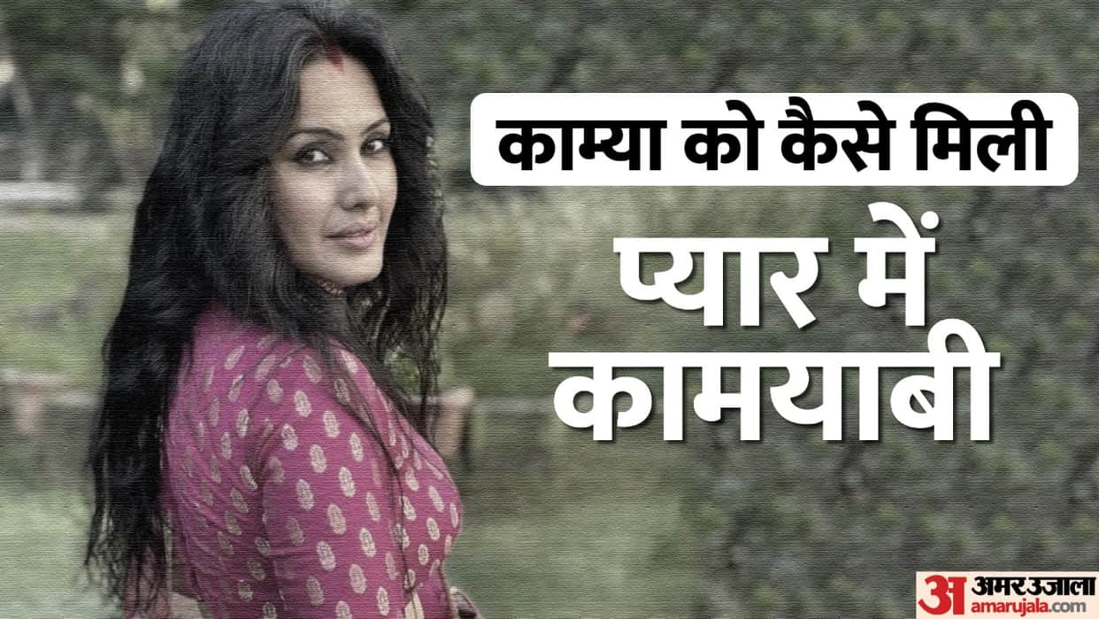 kamya punjabi shalabh dang marriage anniversary know the actress love story and interesting facts