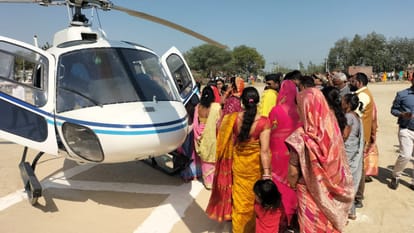 Raebareli News: The son of a Class IV employee brought brides by helicopter, a crowd of villagers gathered