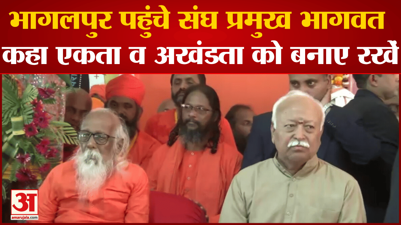 मोहन भागवत