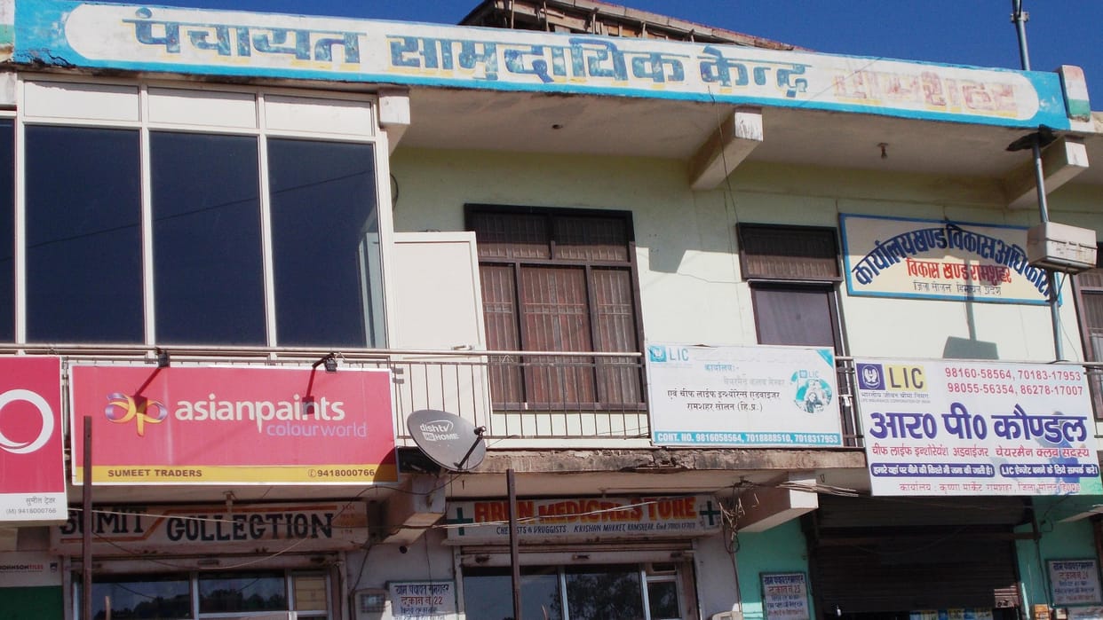 Himachal Solan News: Ramshehar block development office denotify by himachal government