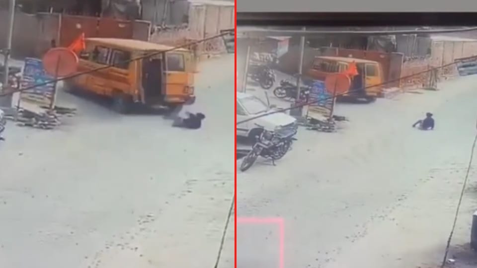 Bathinda: Student fell from moving school van in village kotha guru