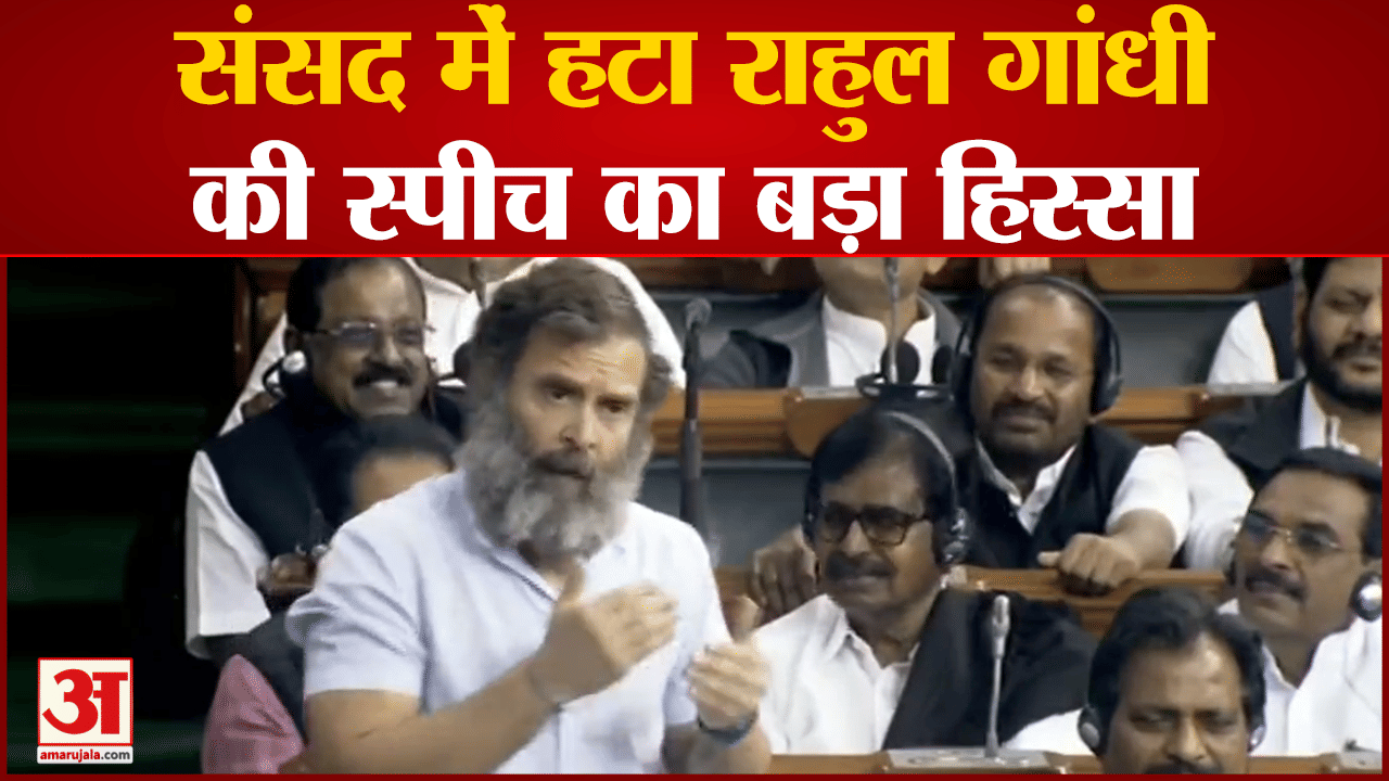 राहुल गांधी