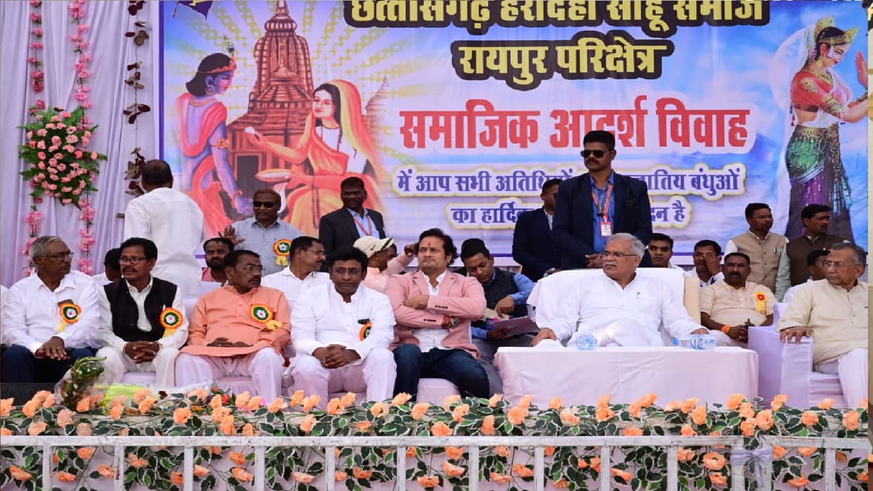 Chief Minister's Ideal Marriage Program in Raipur CG