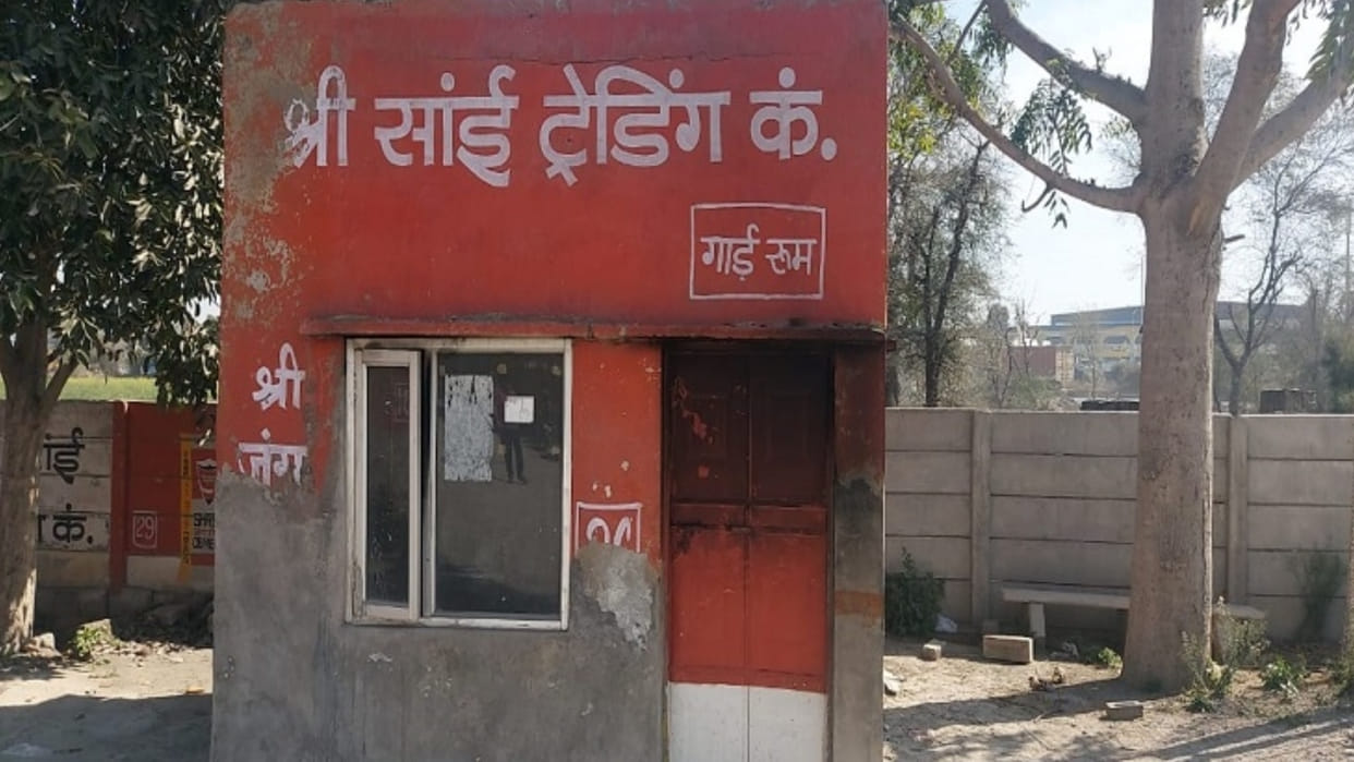 charred body of Gaurd found in Rewari, murder case registered