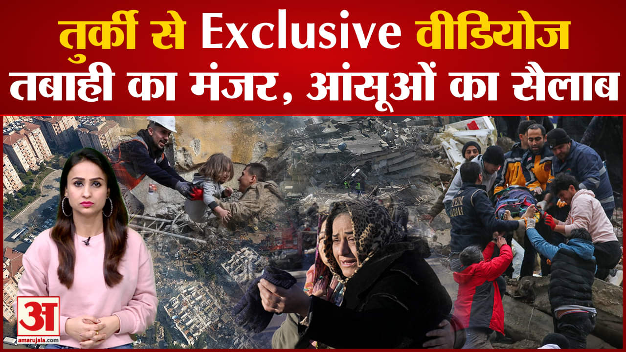 तुर्की और सीरिया