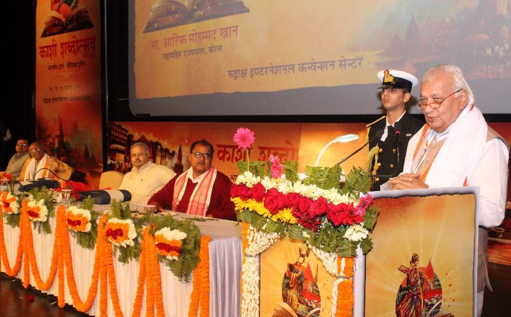 Kashi Shabdotsav begain Governor of Kerala Arif Mohammed said powerful India is benefits for world