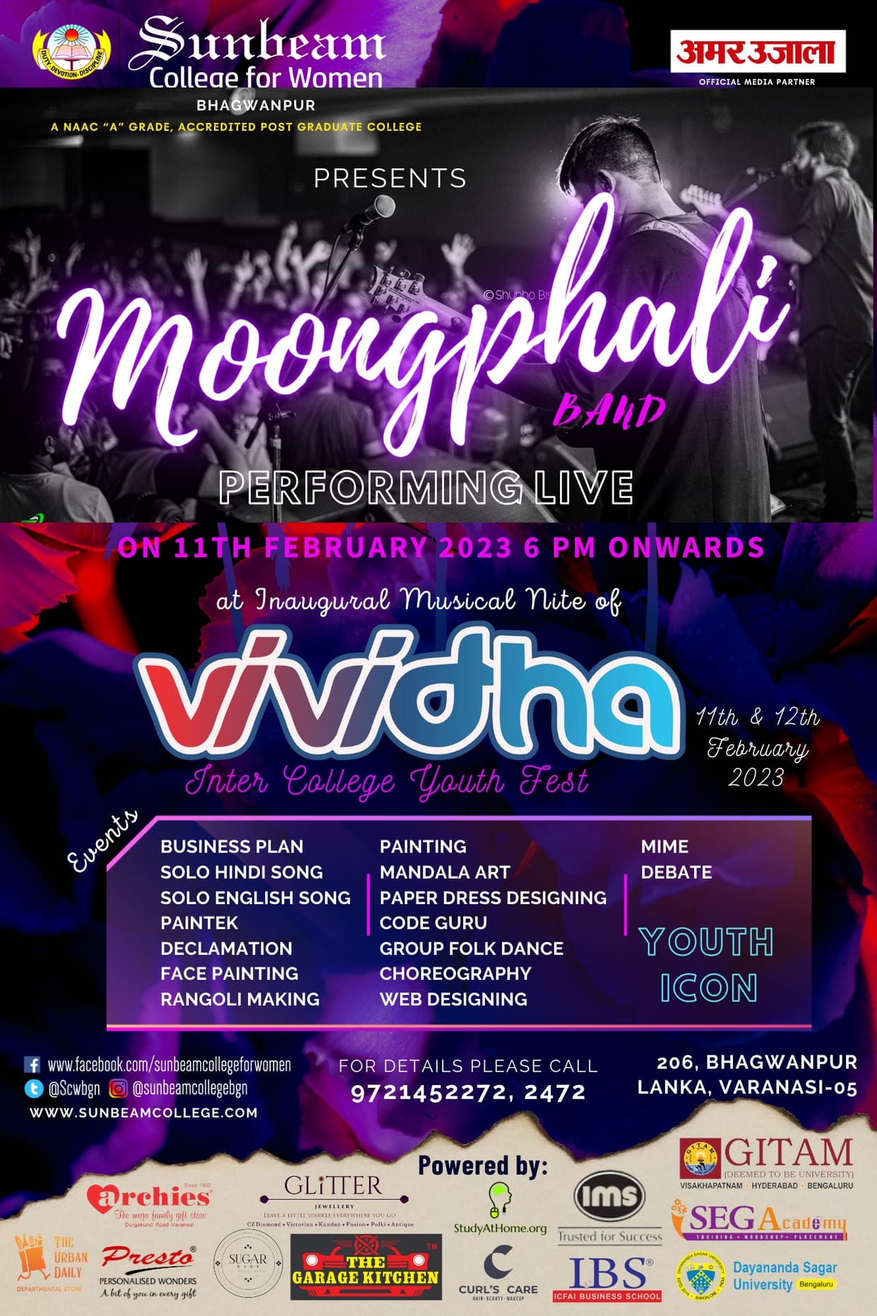 Youth Fest: Various colors of culture will be scattered in Vividha, cultural programs will be held on February