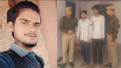 दोस्त ने ही रेता था छात्र का गला: उधार के 10 हजार रुपये मांगे तो एक ने पकड़े हाथ, दूसरे ने चाकू से काटा गला बीए के छात्र की हत्या में दो गिरफ्तार