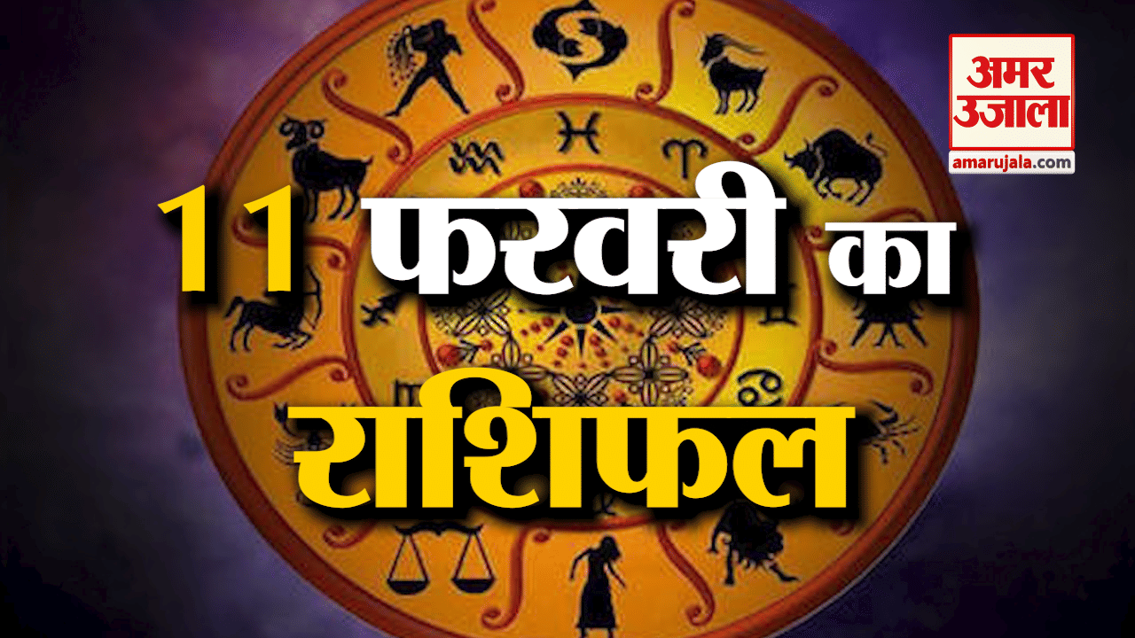 ज्योतिष
