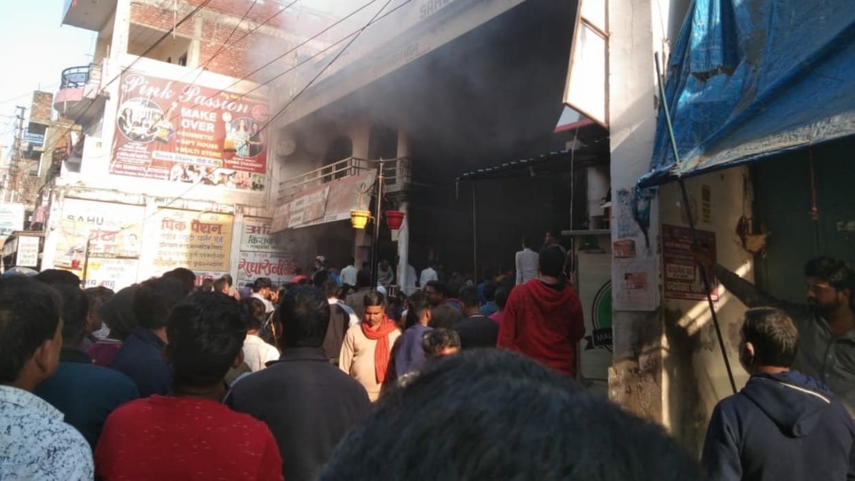 Fierce fire broke out in Gorakhpur Gola Bazaar