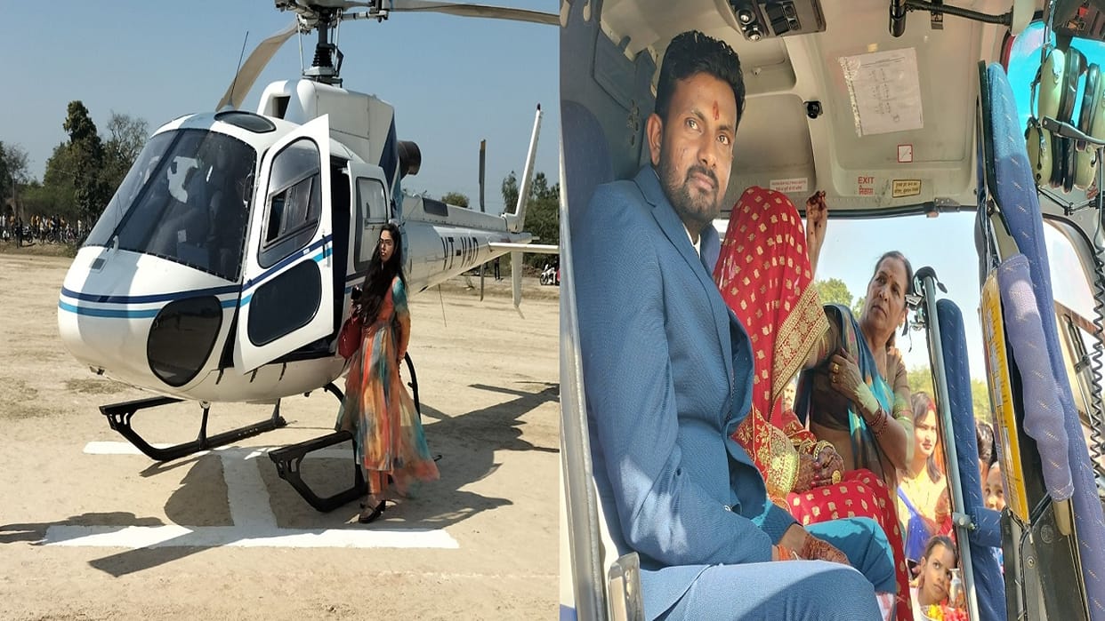 Village gathered to welcome When bride arrived by helicopter in Kheeron-Dalmau of Rae Bareli