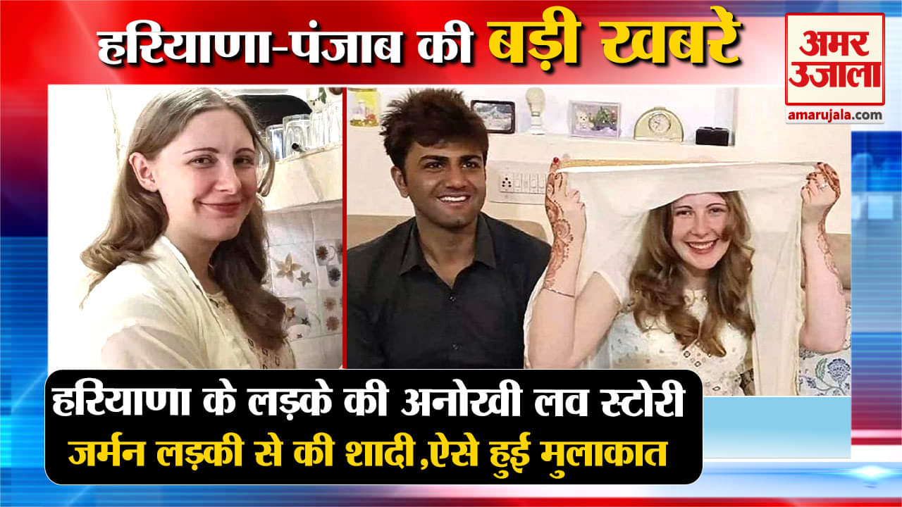 हरियाणा न्यूज