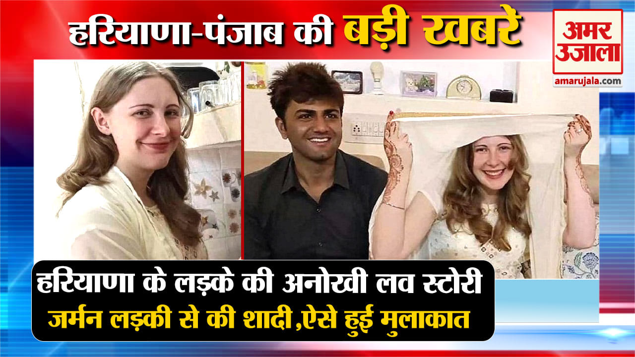 हरियाणा न्यूज