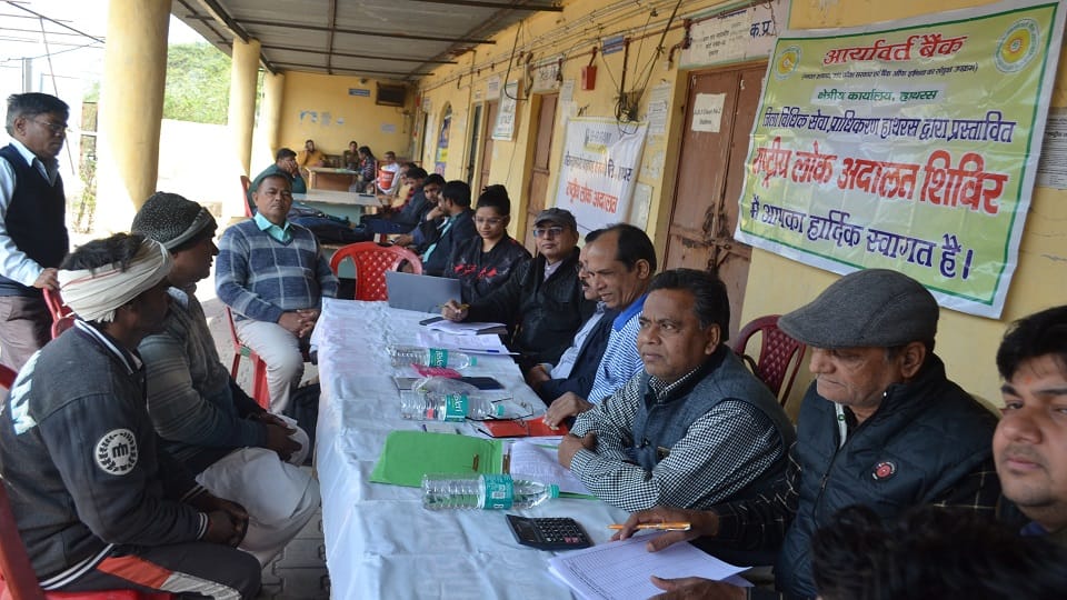 In Hathras lok adalat 24 thousand 703 cases settled in a day
