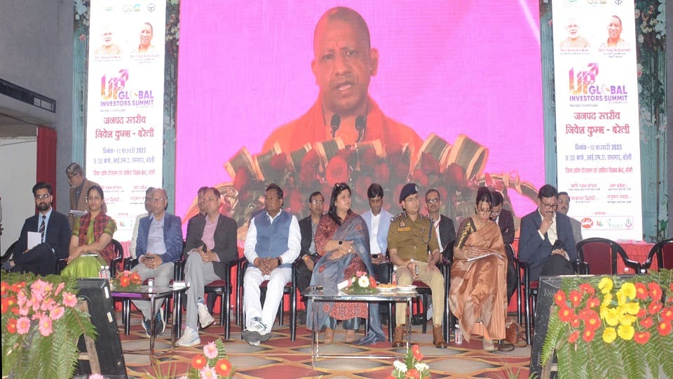 UP Global Investor Summit Investment proposals worth Rs 18,000 crore in Bareilly