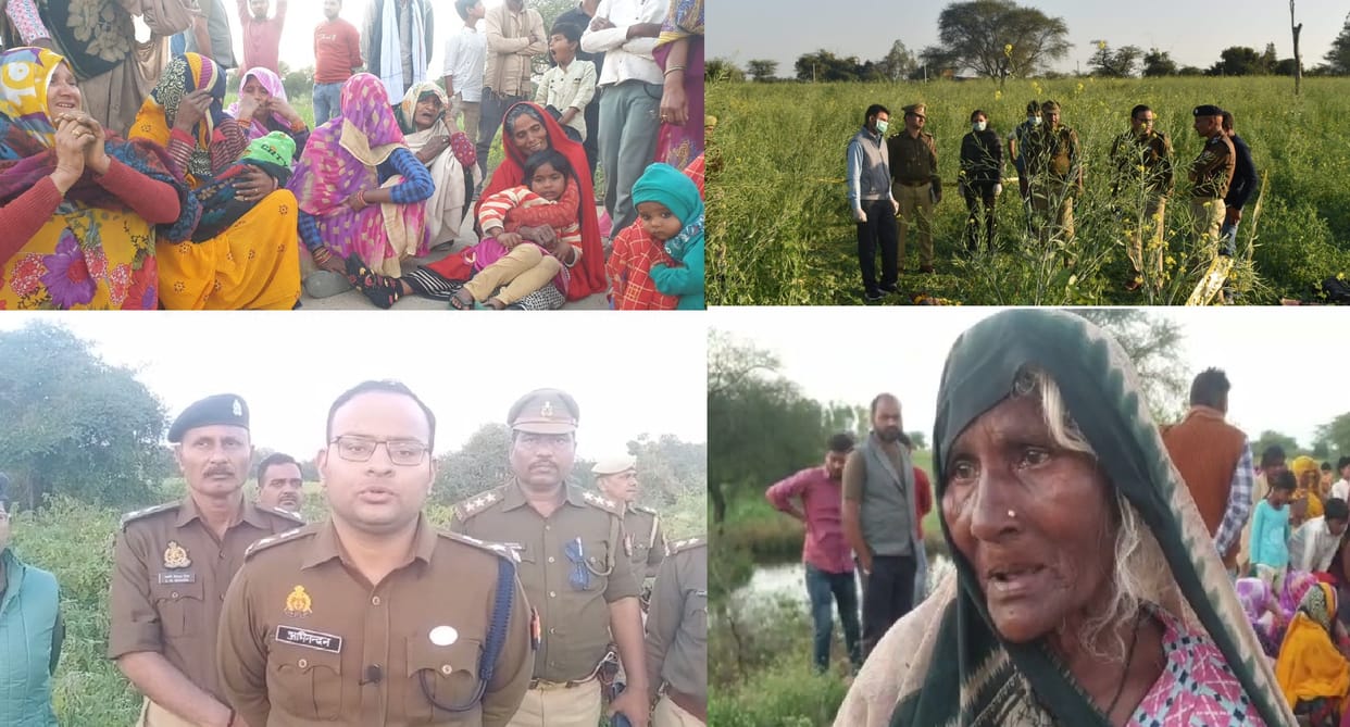Body of missing woman found lying in field in Banda, field unit collects evidence
