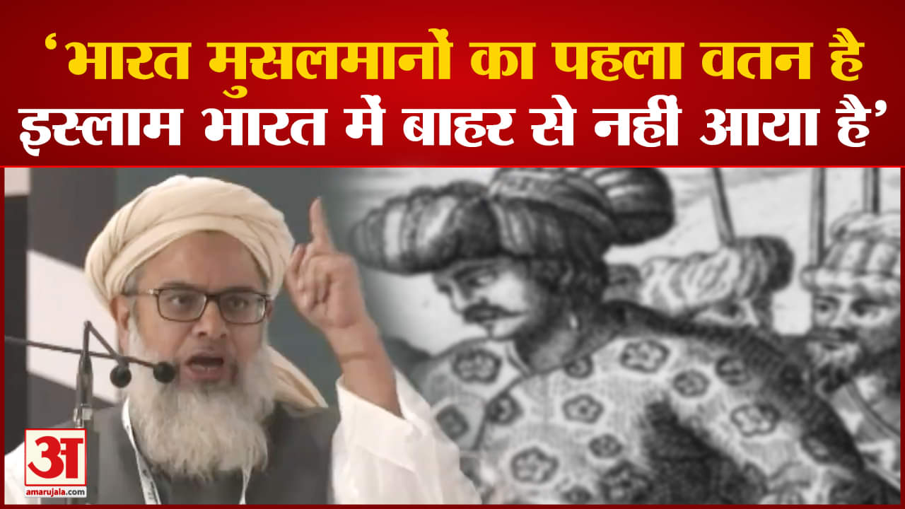 महमूद मदनी