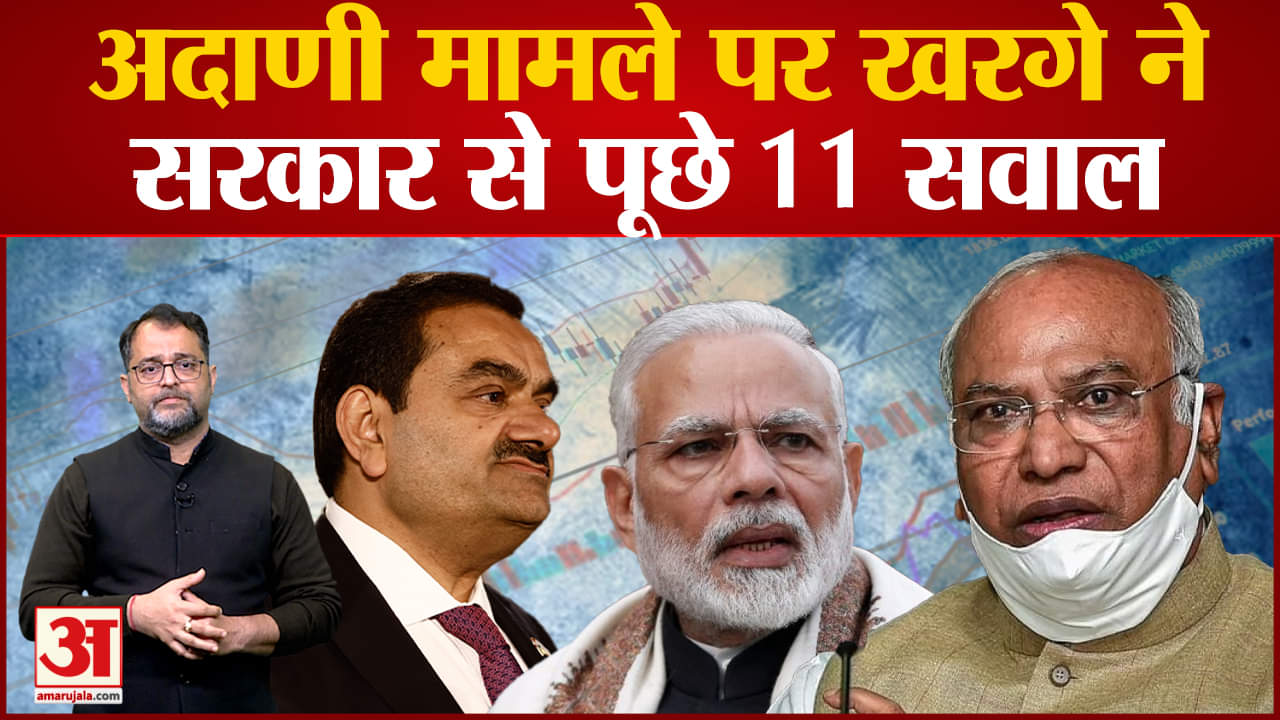 मल्लिकार्जुन खरगे