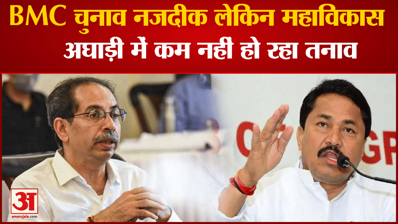 नाना पटोले