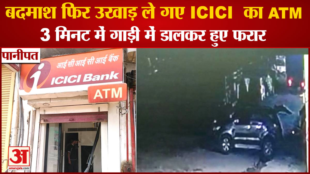 पानीपत