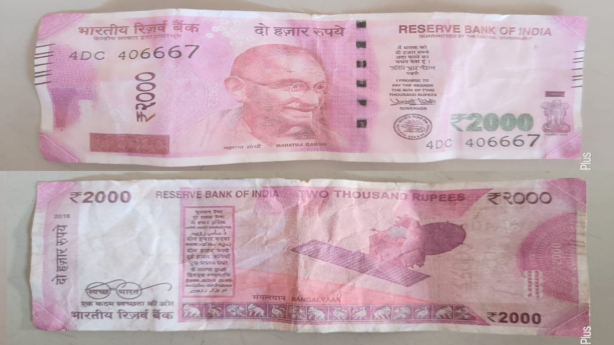 Miscreants duped shopkeeper by giving fake currency note of two thousand rupee in baijnath kangra