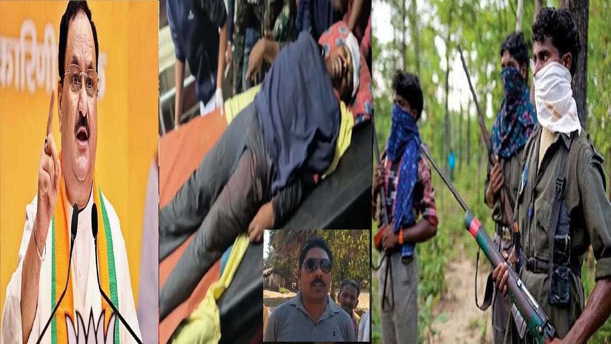 Naxalites attack before JP Nadda jagdalpur CG visit