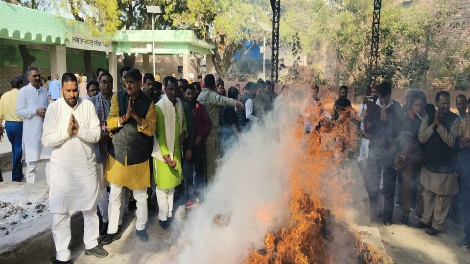 BJP former city MLA Sanjeev Raja merged with Panchatatva son lit the fire