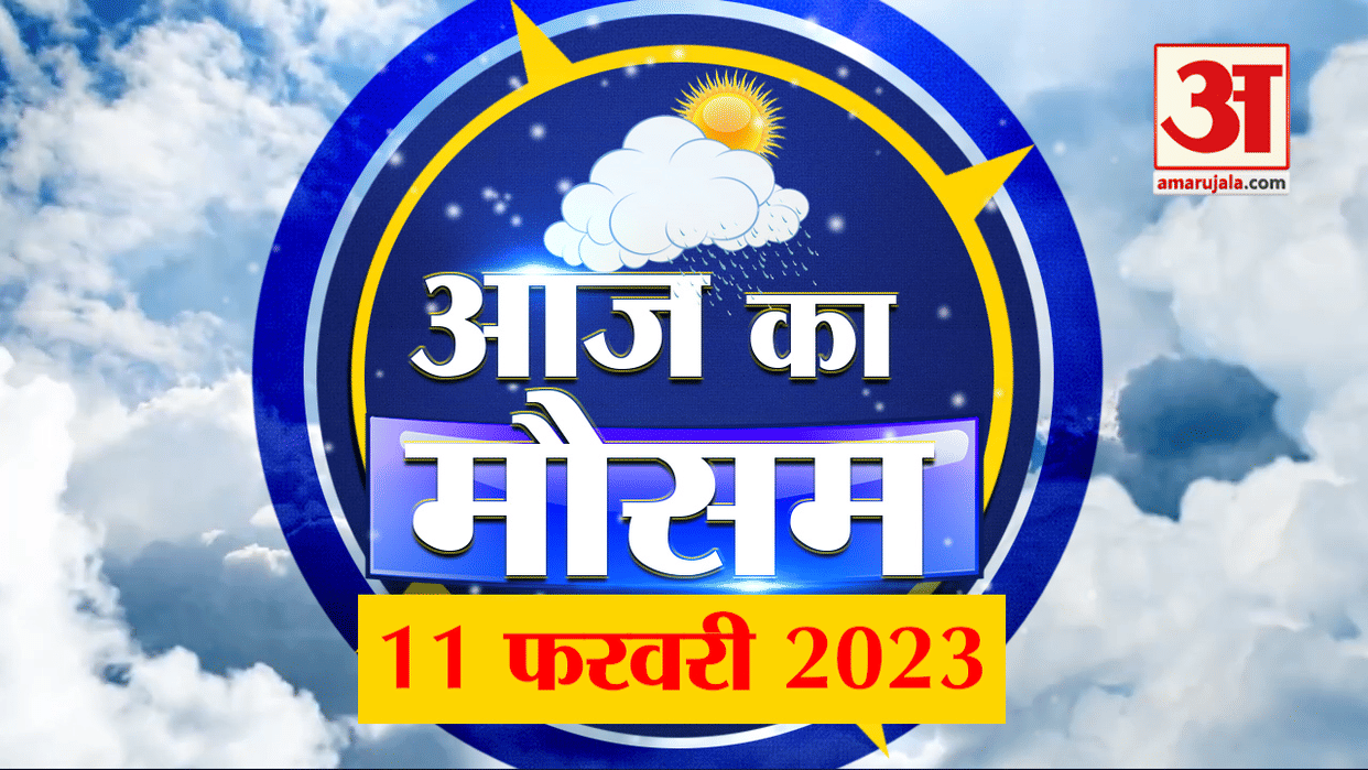 MP Madhya Pradesh Weather Update Today: mercury may fall due to cold winds from tomorrow