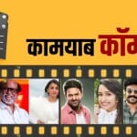 बॉलीवुड सेलेब्स