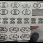 एयरपोर्ट पर तीन गिरफ्तार