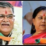 गुलाब चंद कटारिया (बाएं) और वसुंधरा राजे (दाएं)