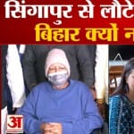 लालू यादव