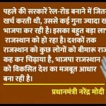 पीएम नरेंद्र मोदी।