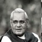 पूर्व प्रधानमंत्री अटल बिहारी वाजपेयी और नरसिम्हा राव।