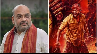 Kantara: गृह मंत्री अमित शाह ने की 'कांतारा' की तारीफ, बोले- फिल्म से दक्षिण की संस्कृति जानने को मिली अमित शाह-कांतारा