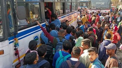 Patwari Exam: घर जाने को रोडवेज बसों में उमड़ी अभ्यर्थियों की भीड़, 20 हजार ने की निशुल्क यात्रा बसों में उमड़ी भीड़