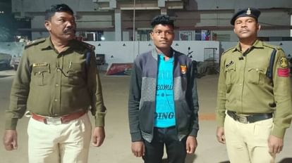 Raipur: नाबालिग को भगा ले जाने का आरोपी गिरफ्तार, पुलिस ने मामला दर्ज होने के 2 घंटे भीतर किया काबू पुलिस ने आरोपी को किया गिरफ्तार