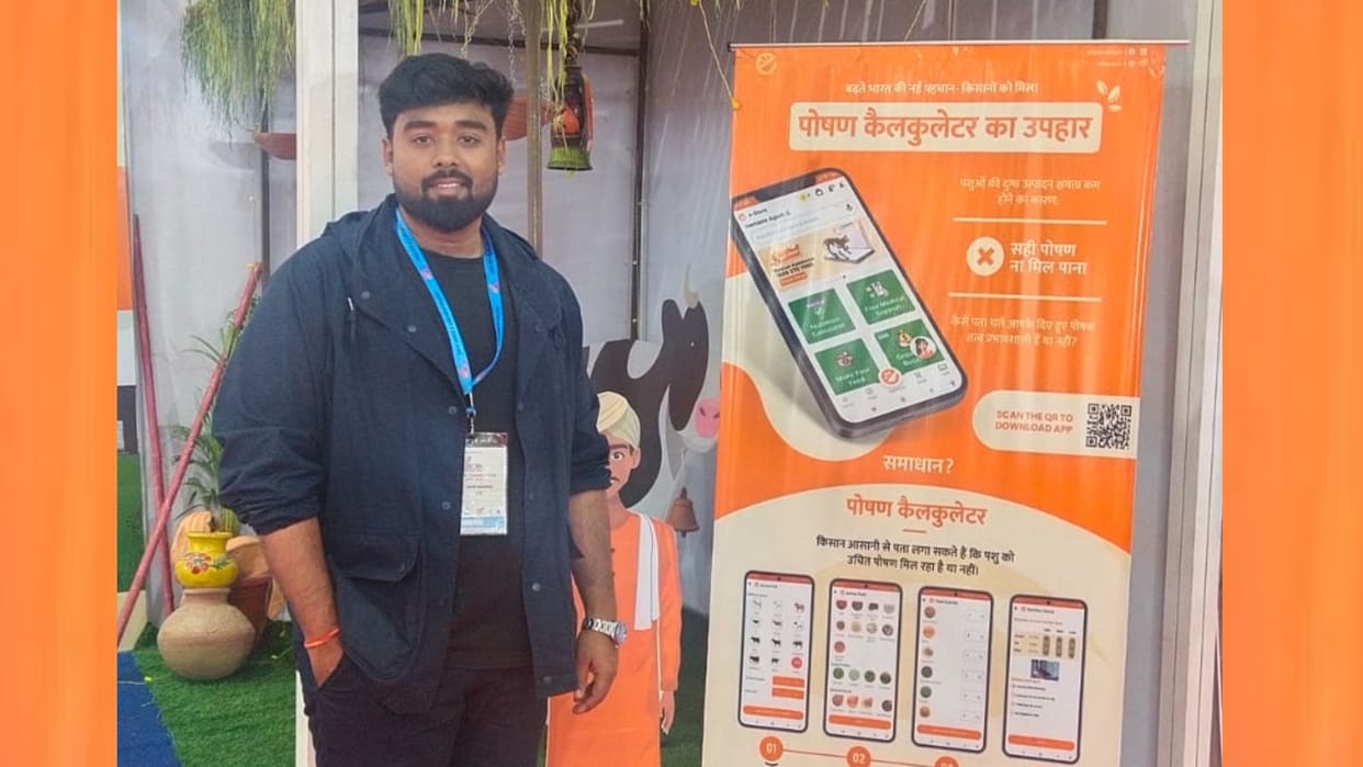 Two youths of Sultanpur solved problems of cattle rearers through mobile app