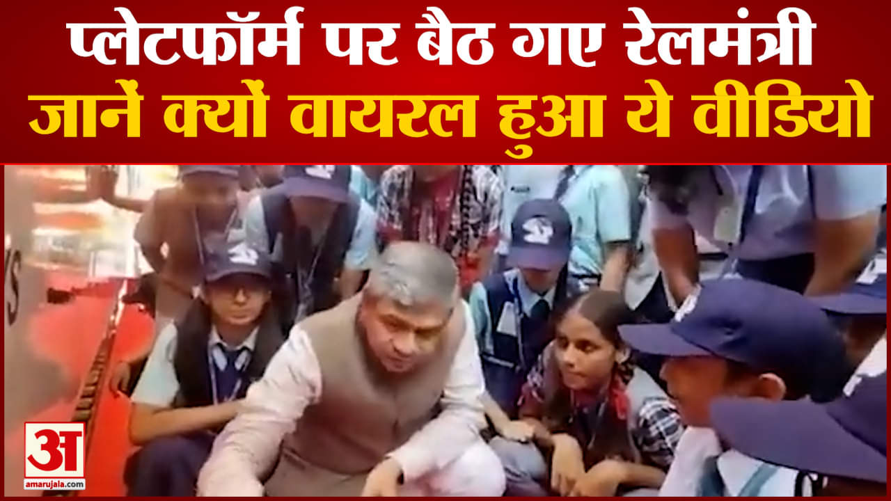 अश्विनी वैष्णव