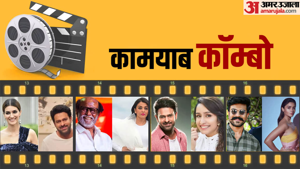 Bollywood Actresses Romanced With South Indian Actors In Movies