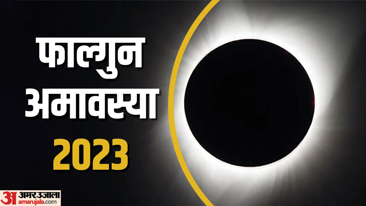 Somvati Amavasya 2023 Know Significance Importance and Benefits