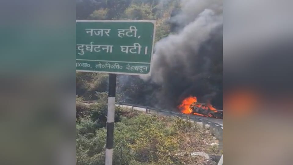 Dehradun: Haryana Tourist Ford Figo Car Caught Fire on Mussoorie Kimadi road