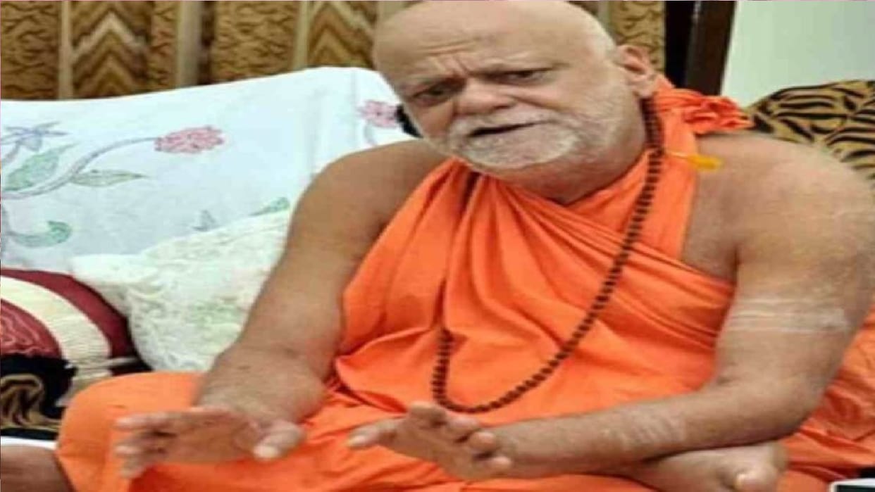 Shankaracharya Nischalanand Said Politicians officers responsible for conversion