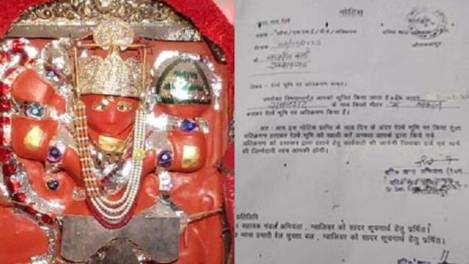 Railway considered Hanuman ji as an encroachment gave seven days time to remove encroachment