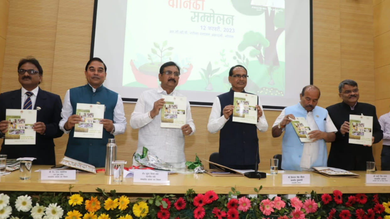 MP IFS Meet: CM Shivraj said - Forest's work is not a job, it is to keep earth safe for the nexy generations