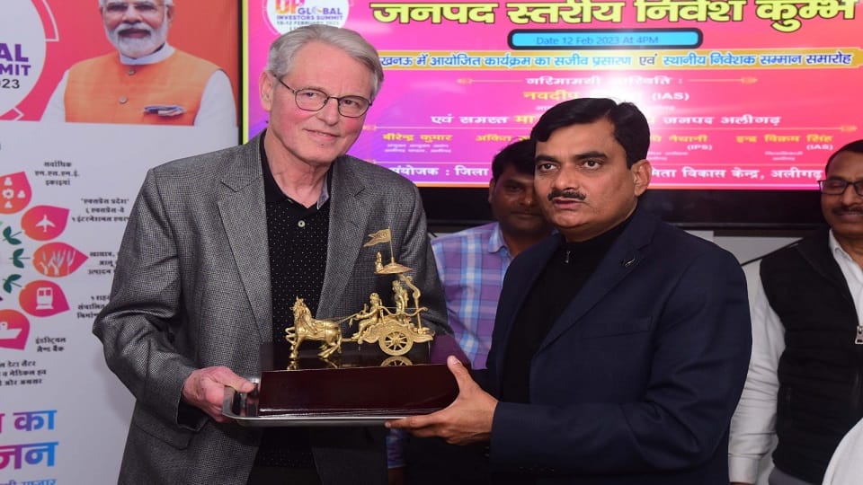 Aligarh got investment of 48991 crores in 23 sectors received 377 proposals