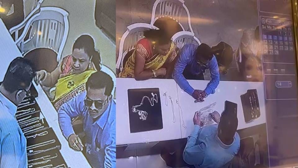 A man and a woman who came as customers in a jewellery showroom in Agra stole a chain worth 1.25 lakh