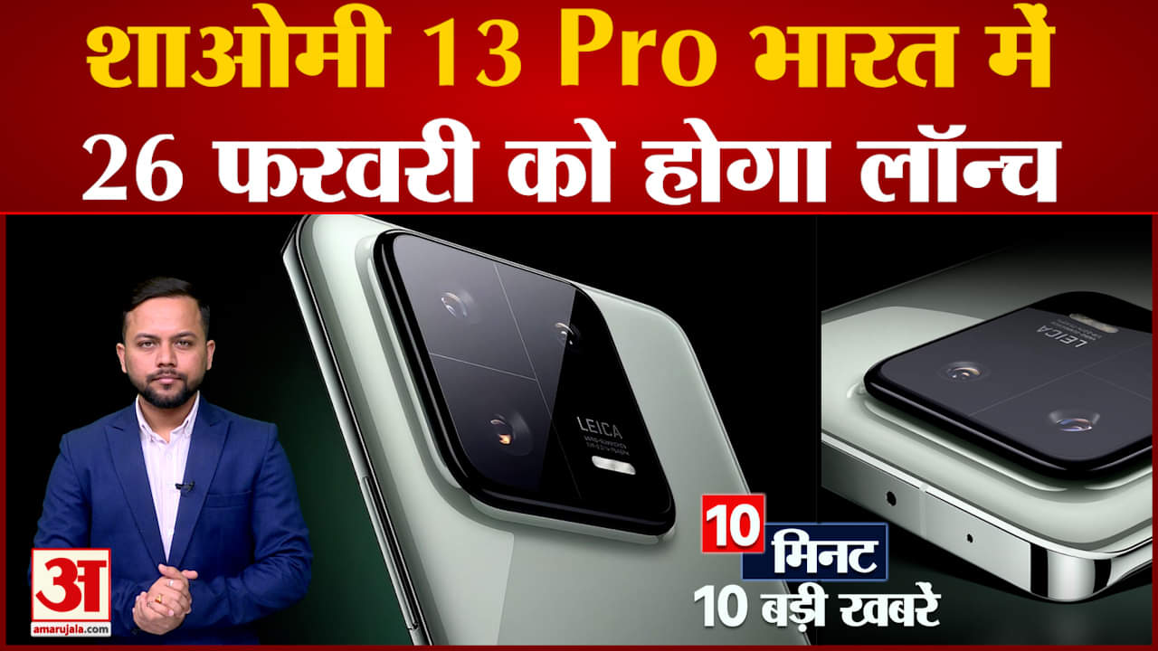 टेक न्यूज़